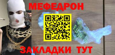 альфа пвп Балашиха