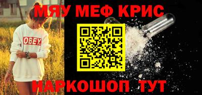 альфа пвп Балашиха