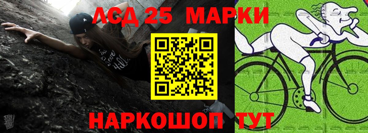 Лсд 25 экстази кислота Берёзовский