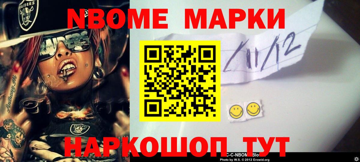 LSD-25 экстази кислота  Берёзовский 