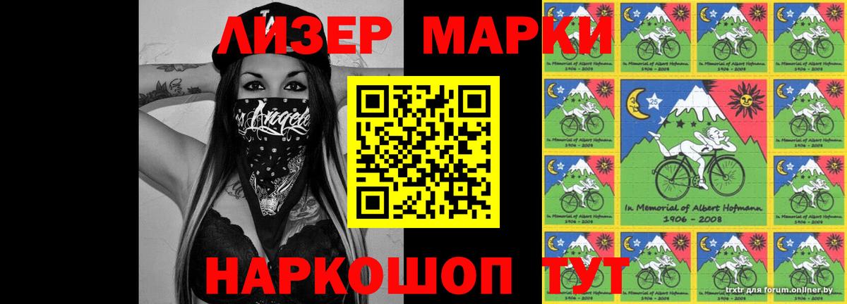 LSD-25 экстази ecstasy Берёзовский