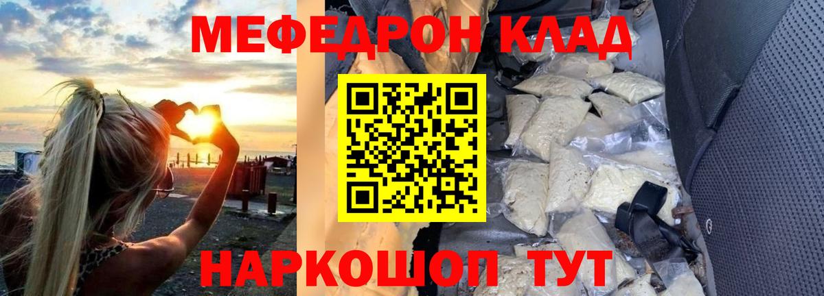 Меф кристаллы  Вход с VPN  Alpha PVP СК кристаллы  Берёзовский  Мефедрон  Канабис  ТГК  Гашиш  Наркошоп  ГАШИШ 