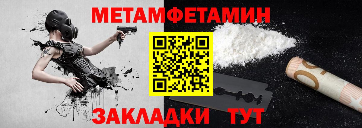 Берёзовский  Первитин винт  Вход с VPN 