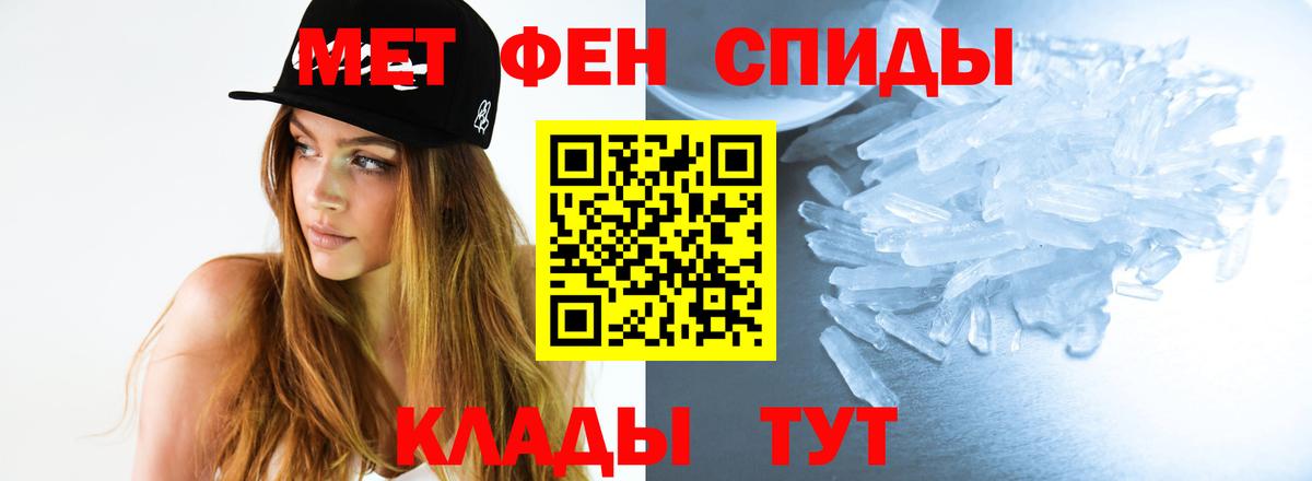 Метамфетамин кристалл  Берёзовский  Метамфетамин кристалл 