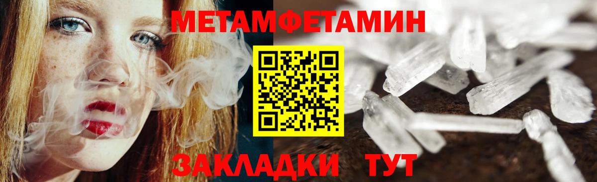 Первитин витя Берёзовский