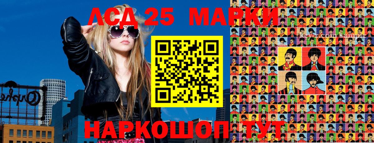 Марки N-bome 1500мкг Берёзовский