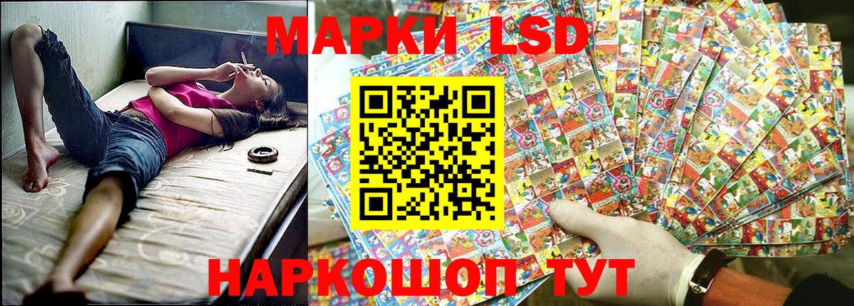 Марки 25I-NBOMe  Вход с VPN  Берёзовский  Марки NBOMe 1,5мг 