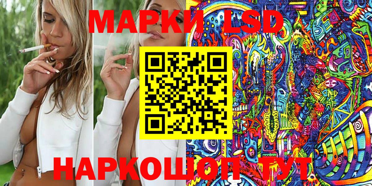 Марки 25I-NBOMe 1500мкг Берёзовский