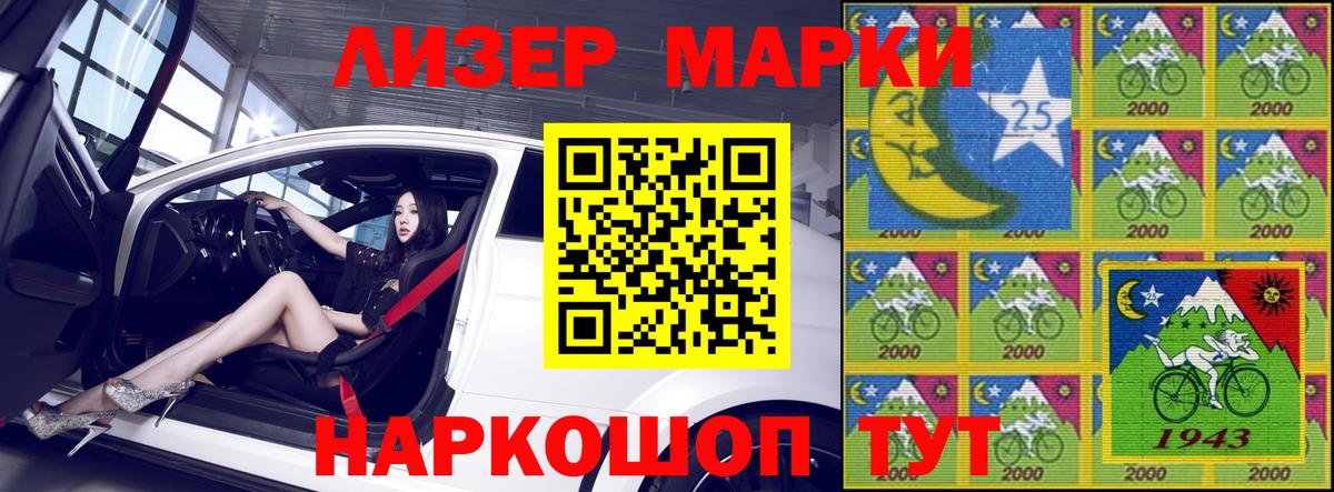 Марки N-bome 1,5мг  Марки N-bome 1,5мг  Марки N-bome 1,5мг  Берёзовский  Марки N-bome 1,5мг 