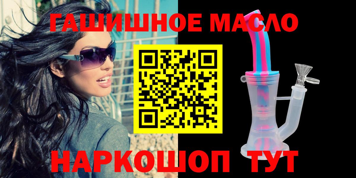Берёзовский  ТГК вейп с тгк  ТГК THC oil  Вход с VPN 