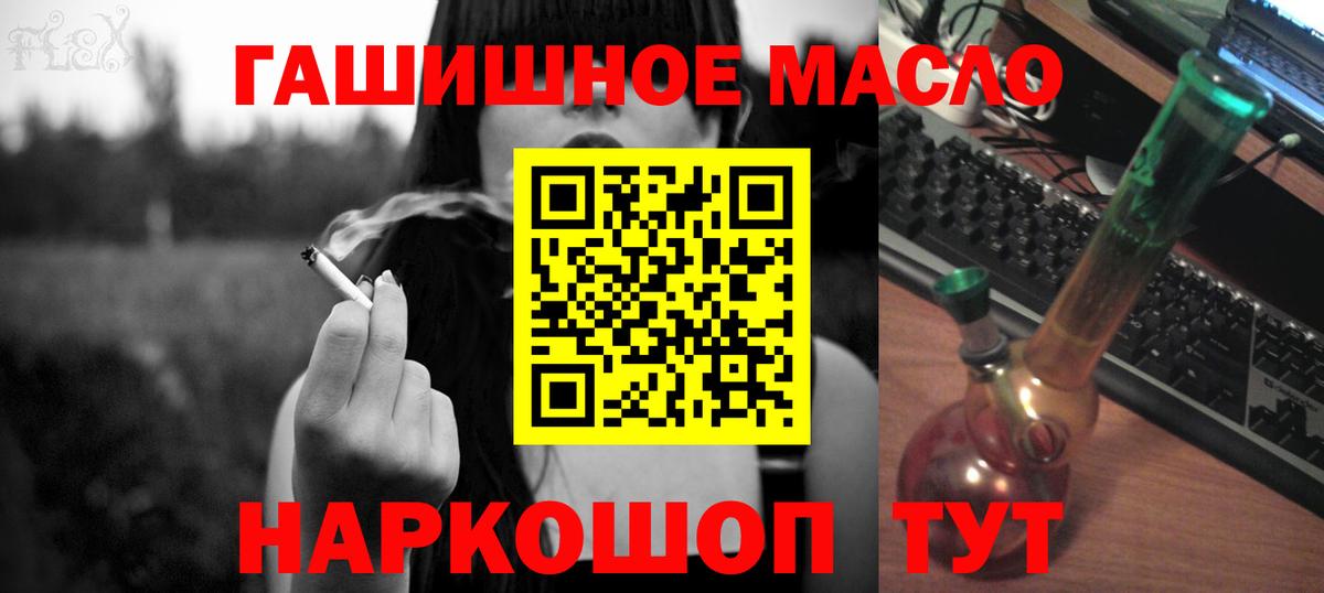 ТГК вейп с тгк  дарнет шоп  ТГК Wax  Берёзовский 