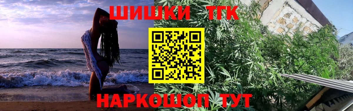 Канабис гибрид Берёзовский