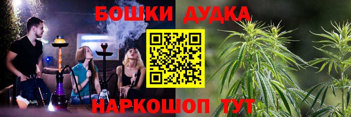 Берёзовский  Каннабис LSD WEED  Вход с VPN  Каннабис марихуана  МАРИХУАНА SATIVA & INDICA 