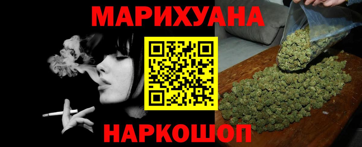 Конопля Ganja  Берёзовский  Конопля Ganja  Конопля Ganja  Конопля Ganja  Конопля Ganja  Конопля Ganja 