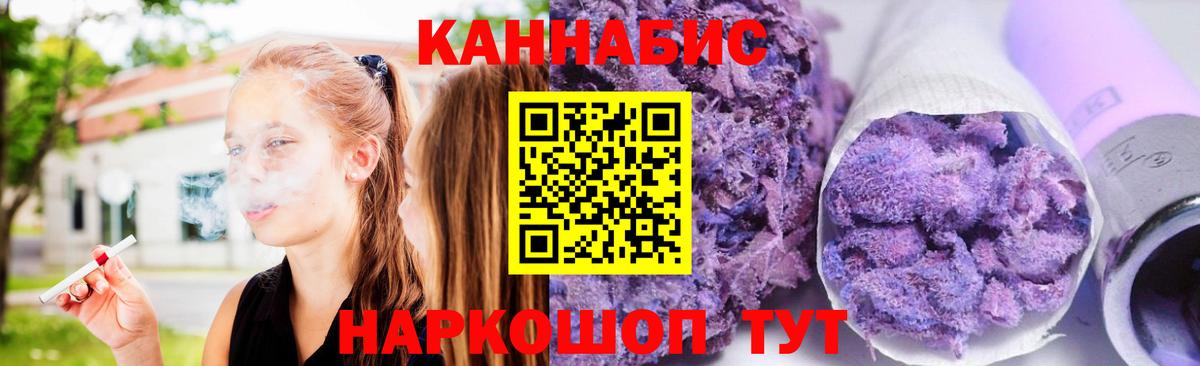 Бошки Шишки конопля  Берёзовский  Бошки Шишки THC 21%  Конопля THC 21%  Марихуана White Widow 